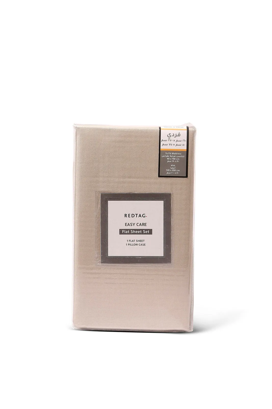 Beige Solid 2-Piece Flat Sheet (Single Size)