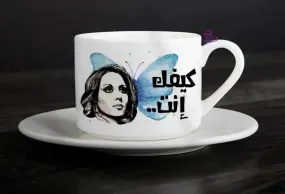 Coffee Cup - Fairuz