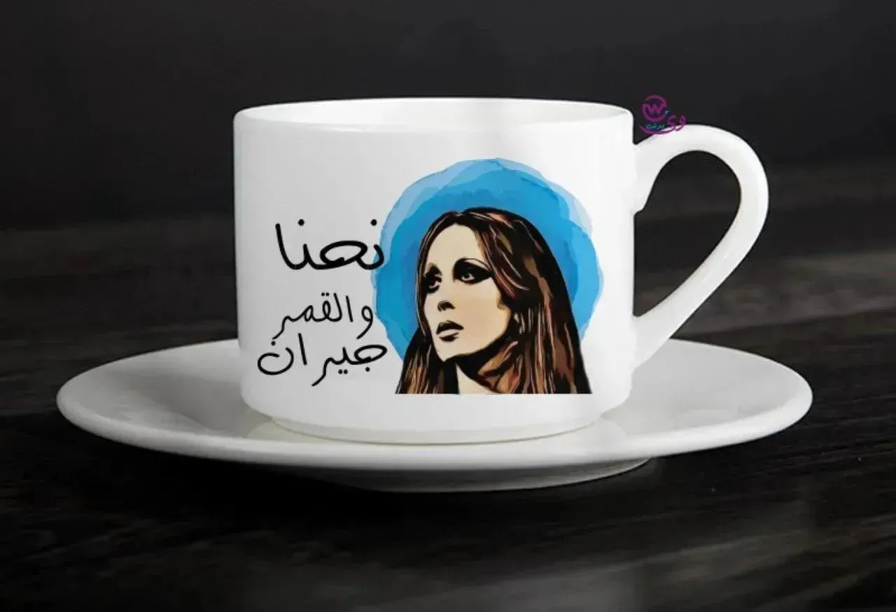 Coffee Cup - Fairuz