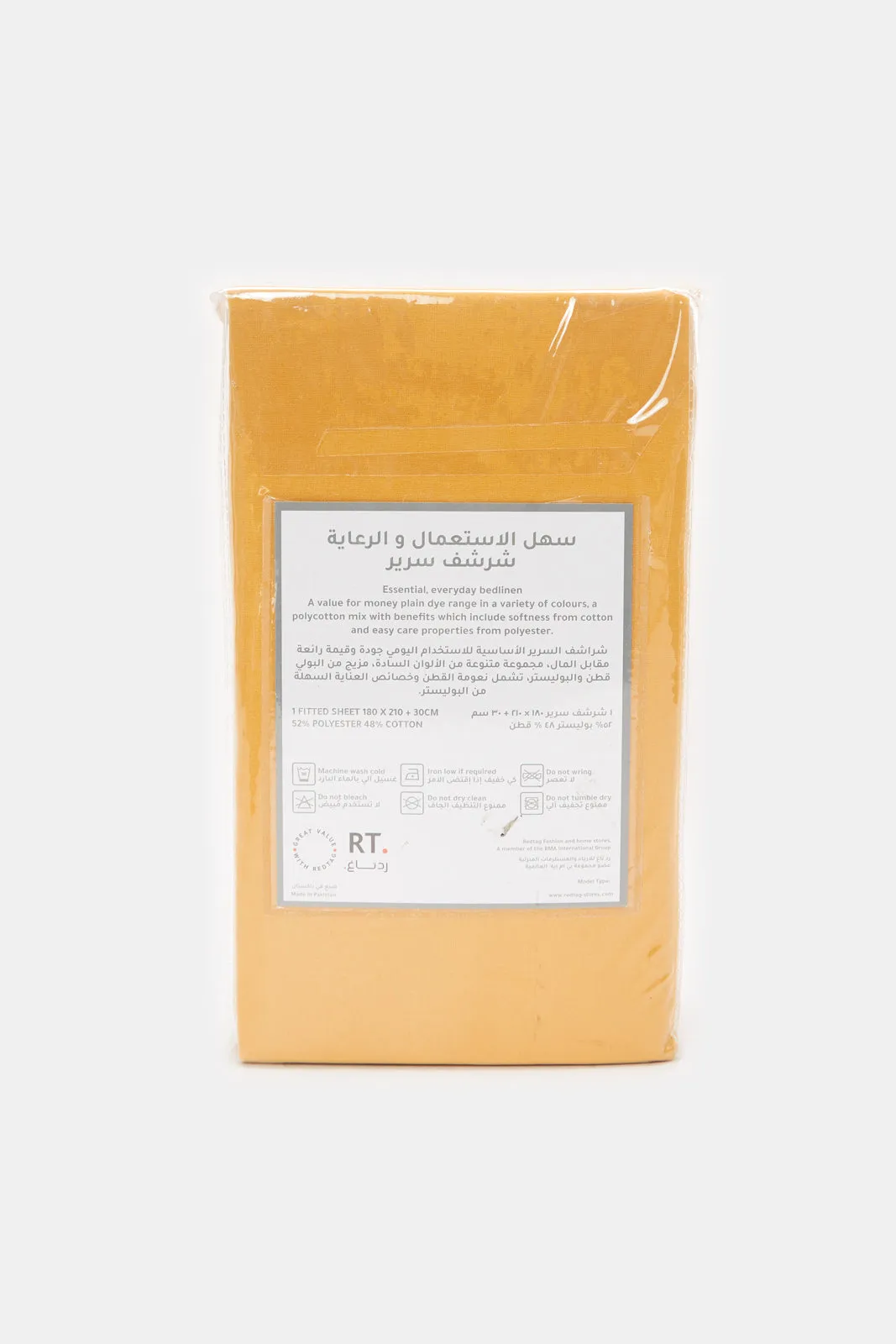 Mustard Solid Fitted Sheet (King Size)