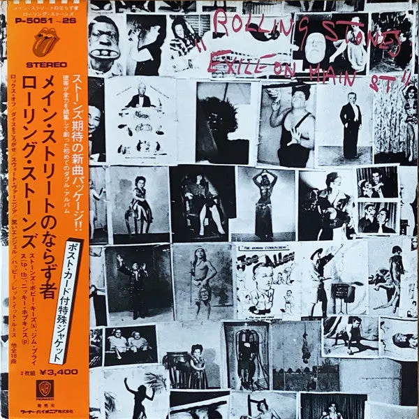 The Rolling Stones - Exile On Main St. - Near Mint (NM or M-)