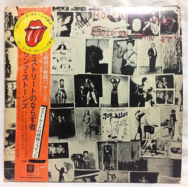 The Rolling Stones - Exile On Main St. - Near Mint (NM or M-)